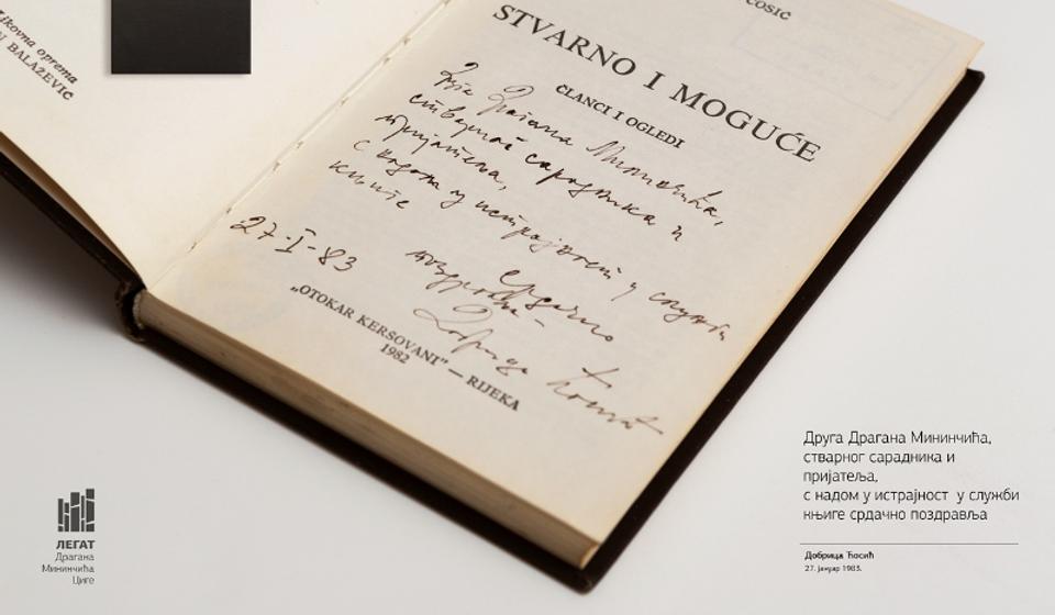 Foto Aleksandar Jocić, © Javna biblioteka 