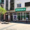 Apoteka Vranje. Foto ilustracija Vranje News