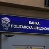 Foto Vranje News