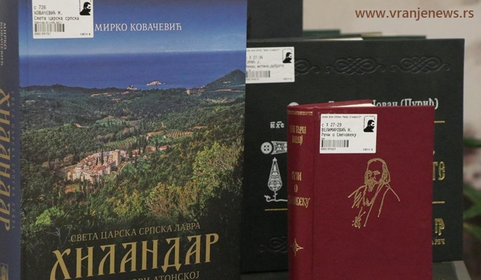 Foto ilustracija Vranje News