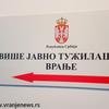 Foto ilustracija Vranje News