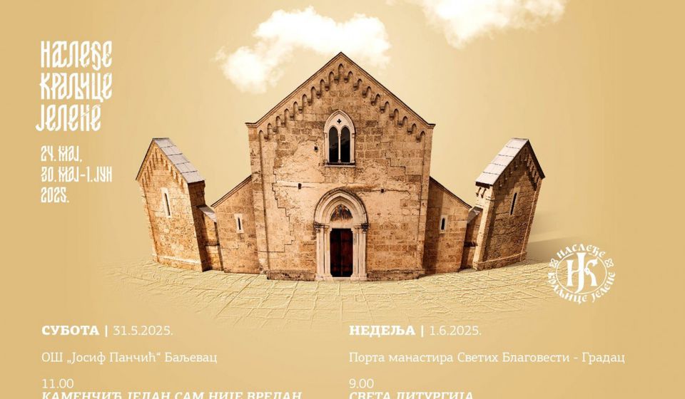 Foto plakat Turistička organizacija Raške