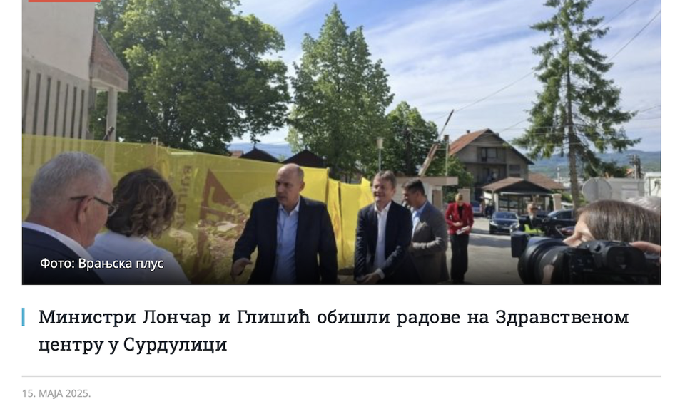 Omiljene teme penzionera. Foto printscreen portala vranjskaplustv.rs