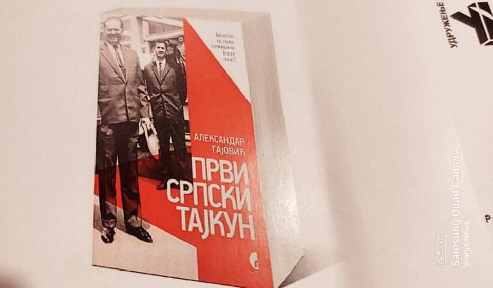 Foto ilustracija Vranje News