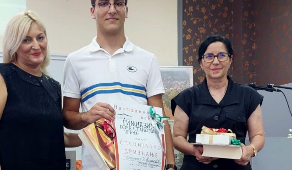 Foto Gimnazija Bora Stanković
