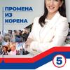Foto promo