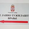 Foto D.Dimić, VranjeNews