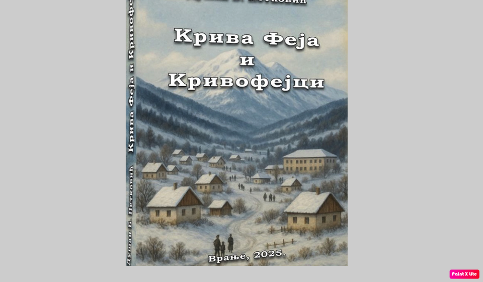 Foto promo korica Kriva Feja i krivofejci