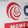 Foto Vranje News