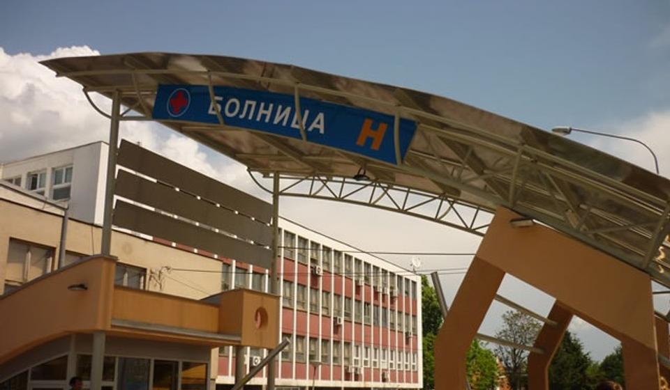 Foto Zdravstveni centar Vranje