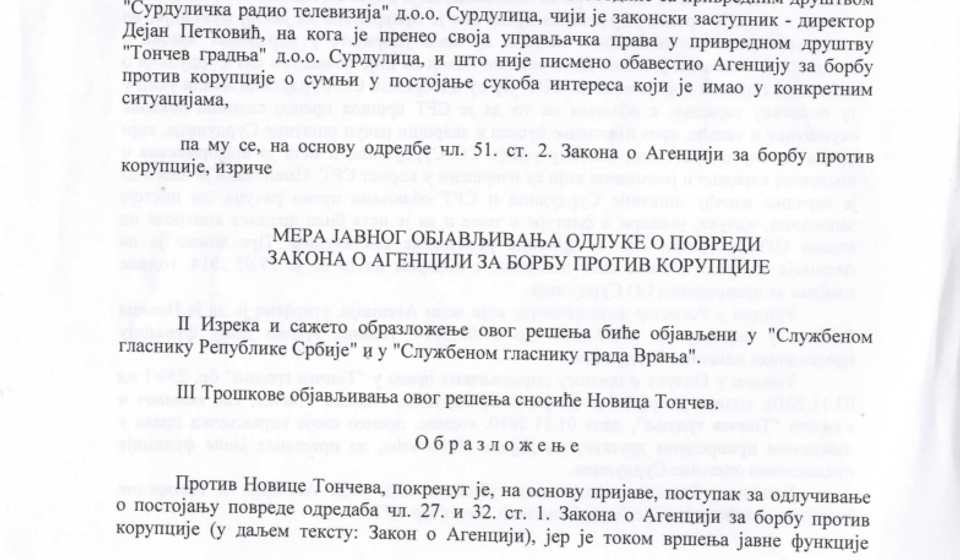 Foto printscreen Rešenja Agencije za borbu protiv korupcije iz 2017. godine