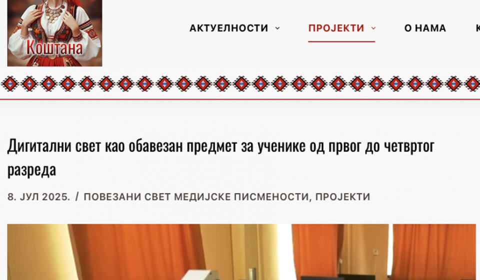 Foto printscreen kostana.rs