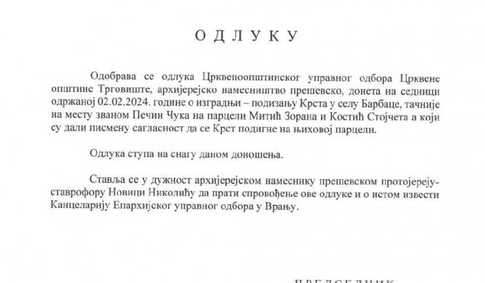 Odluka Eparhijskog upravnog odbora u Vranju (klik na dokument za puni prikaz). Foto printscreen