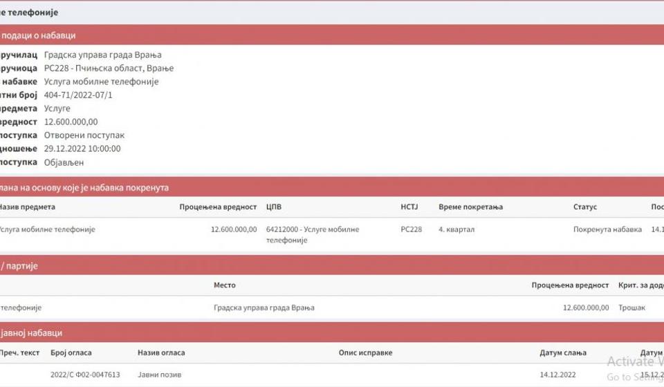 Foto printscreen jnportal.ujn.gov.rs