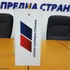 Foto ilustracija Vranje News