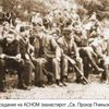 Fotografija preuzeta iz Makedonske enciklopedije