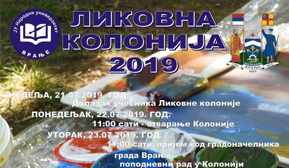 Foto plakat (klik na sliku za uvećanje)