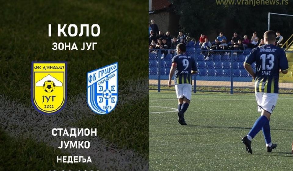 Foto ilustracija Vranje News