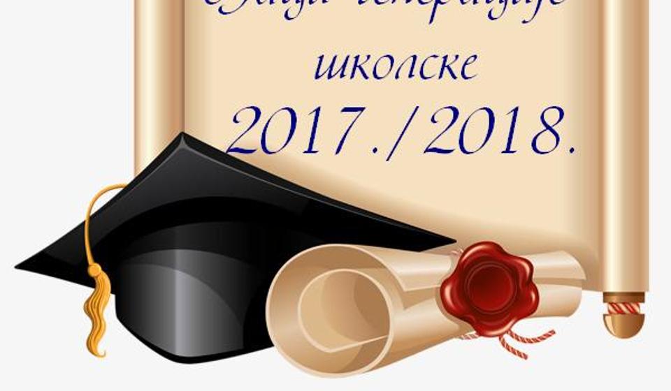 Foto Dečji savez (logo)