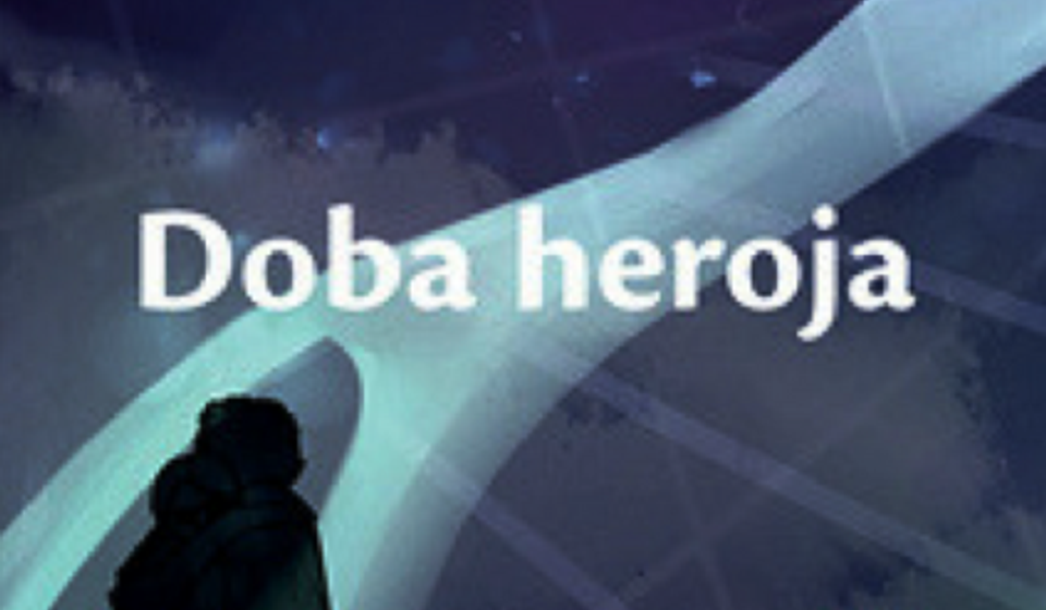 Foto omot, Geopoetika