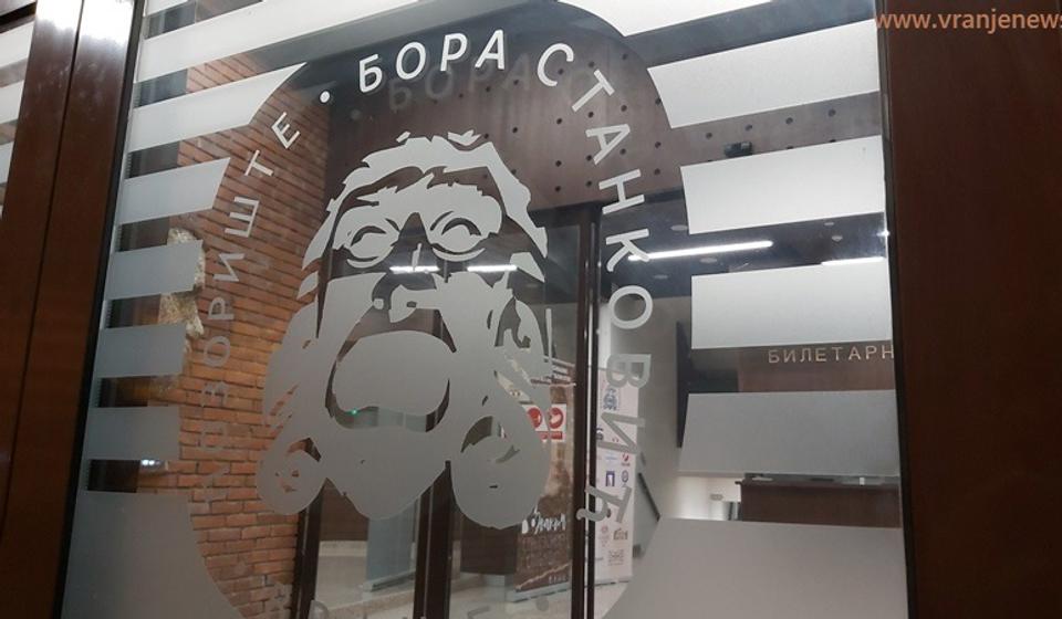 Foto ilustracija Vranje News