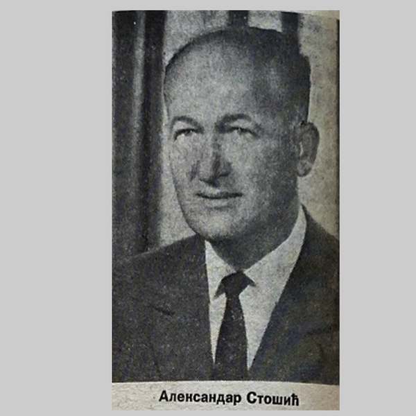 Aca Fis. Fotografija preuzeta iz Vranjskih novina, iz intervjua koji je s njim obavio novinar Miodrag Mile Pešić