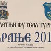 Foto Vranje News
