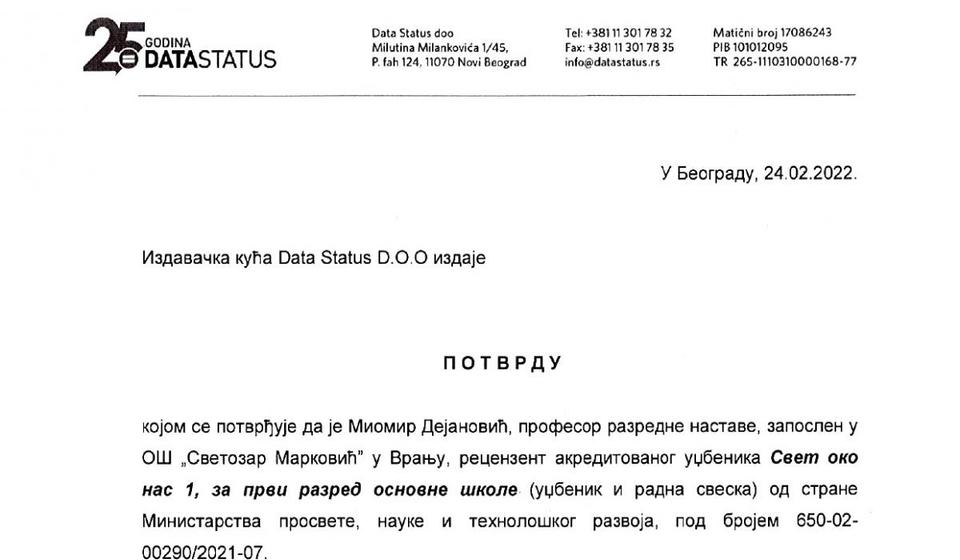 Foto printscren potvrde o recenziji