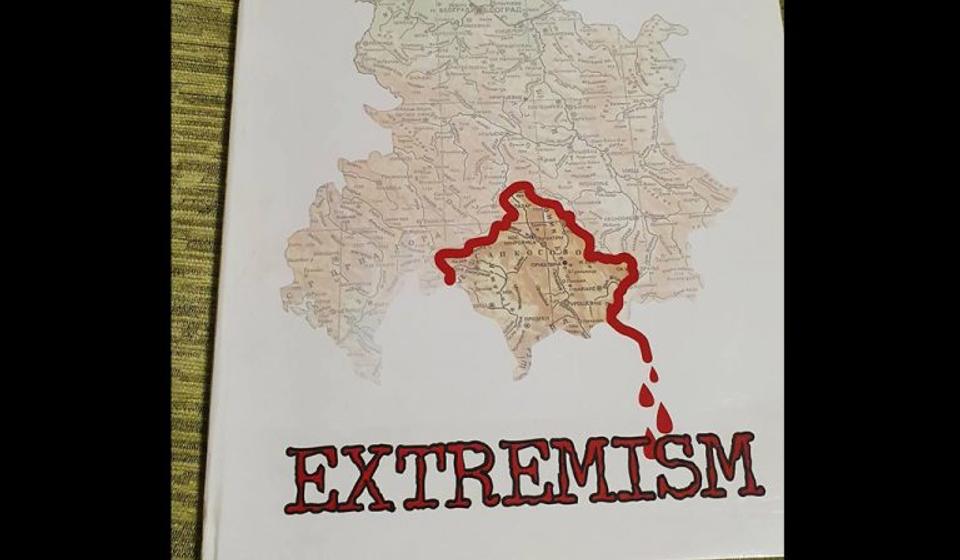 Naslovna strana knjige 