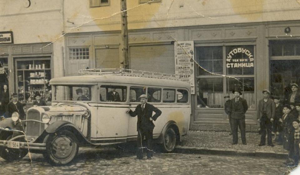 Foto Staro Vranje (FB)