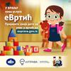Foto Vranje News