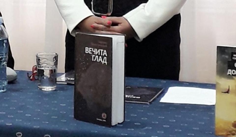 Gordana Dimitrijević na jednoj od promocija svoje zbirke pesama Večita glad. Foto lična arhiva