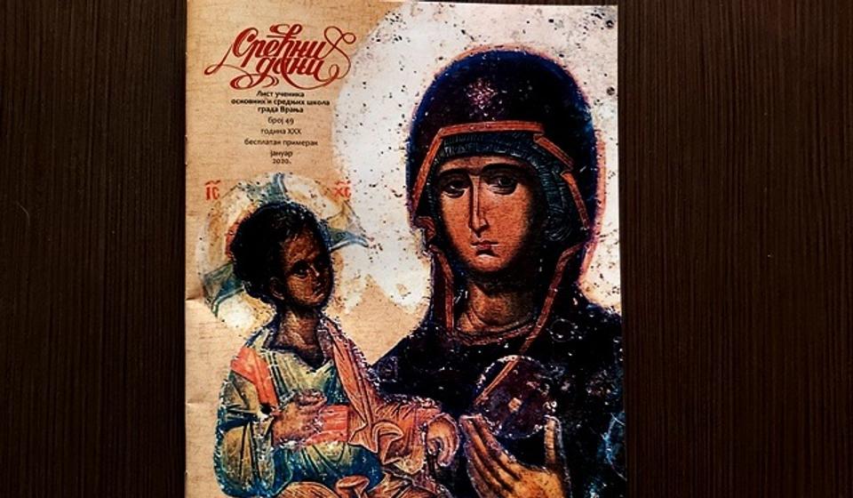 Naslovna strana 49. broja Srećnih dana. Foto VranjeNews