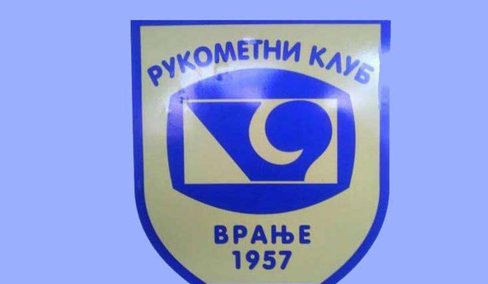 Foto RK Vranje 1957
