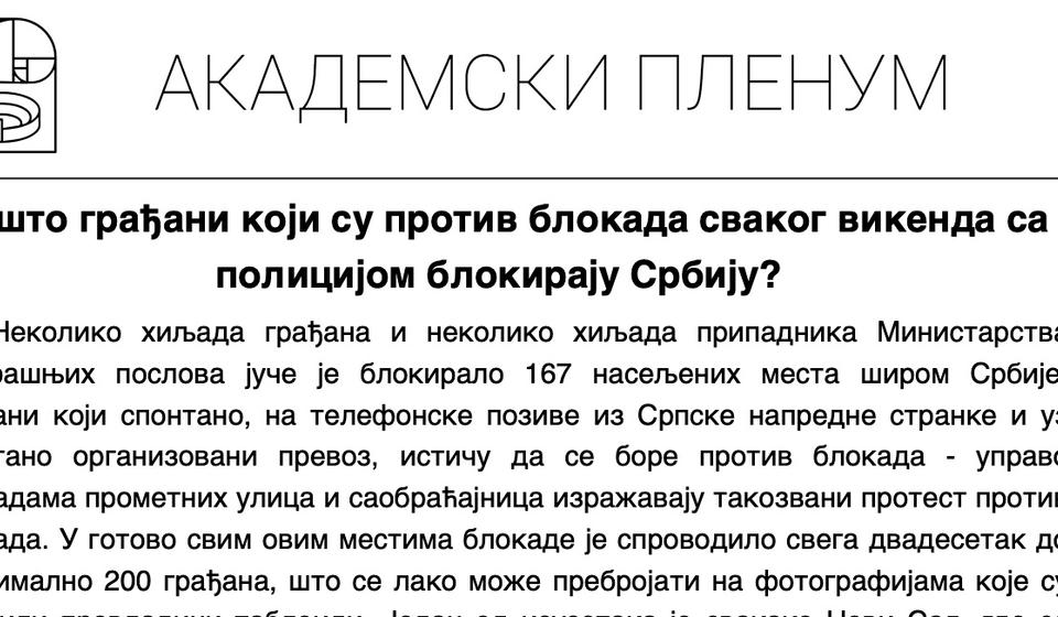Foto printscreen dela saopštenja Akademskog plenuma