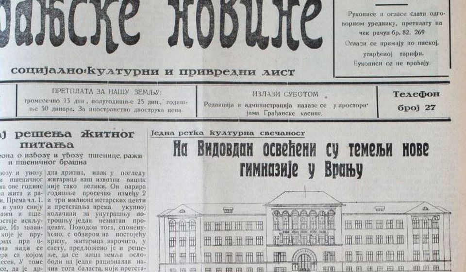 Osvećenje kamena temeljca Gimnazije na Vidovdan 1931. Foto printscreen Slobodna reč, arhiva Tomislava R. Simonovića