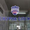 Foto ilustracija Vranje News