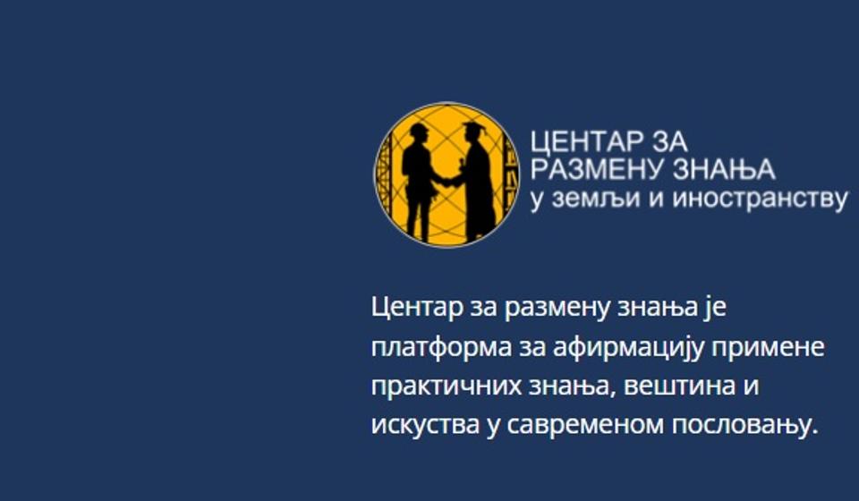 Foto razmenaznanja.rs