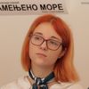 Aleksandra Jovanović. Foto Vranje News