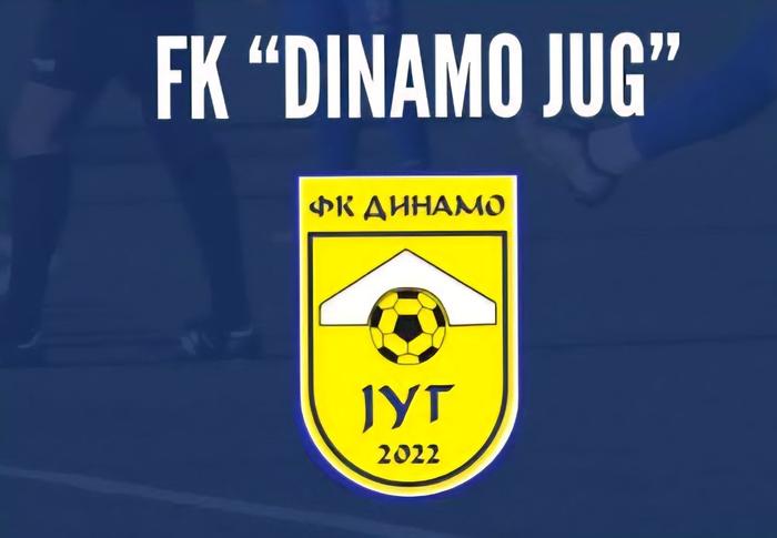 Foto FK Dinamo Jug