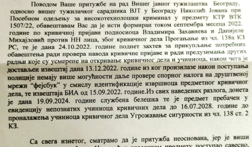 Klik na dokument za puni prikaz. Printscreen D.M.G.