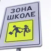Foto ilustracija Vranje news