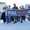 Foto Vranje News