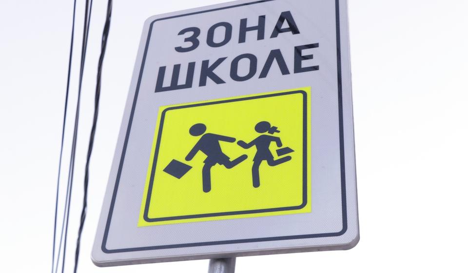 Foto ilustracija Vranje news