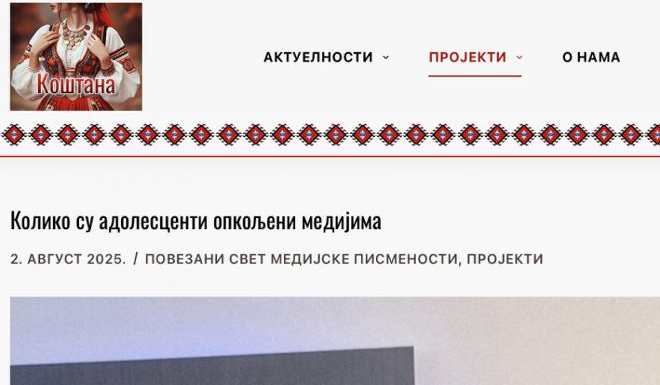 Foto printscreen kostana.rs