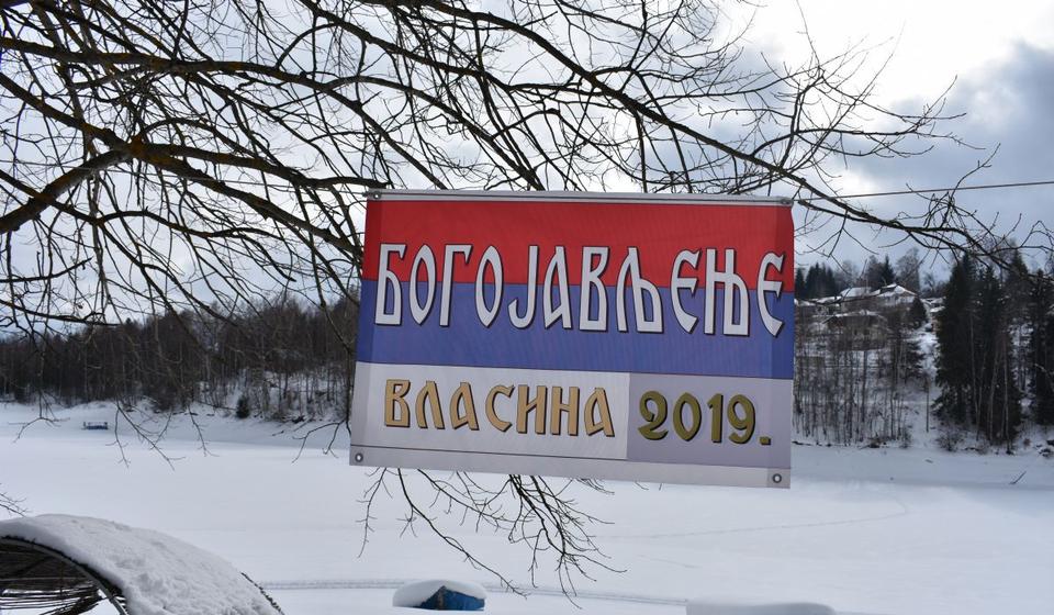 Foto Eparhija vranjska