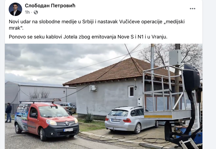 Foto printscreen Fejsbuk (profil Slobodana Petrovića)