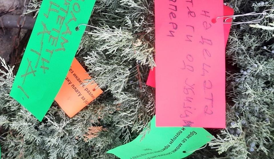 Foto Odbor za ljudska prava