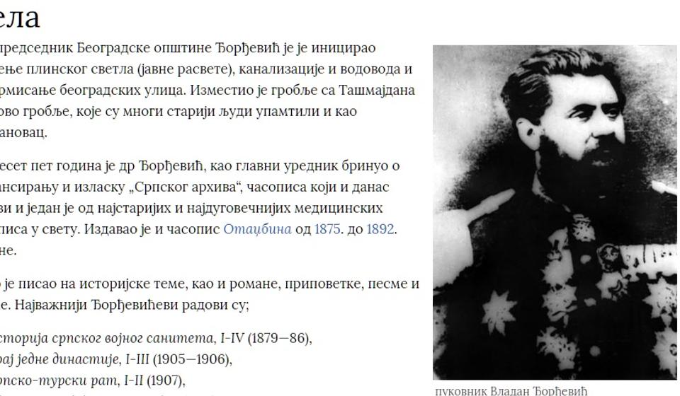 Foto printscreen wikiwand.com