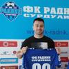Dimitrov (levo) i Vesić. Foto FK Radnik
